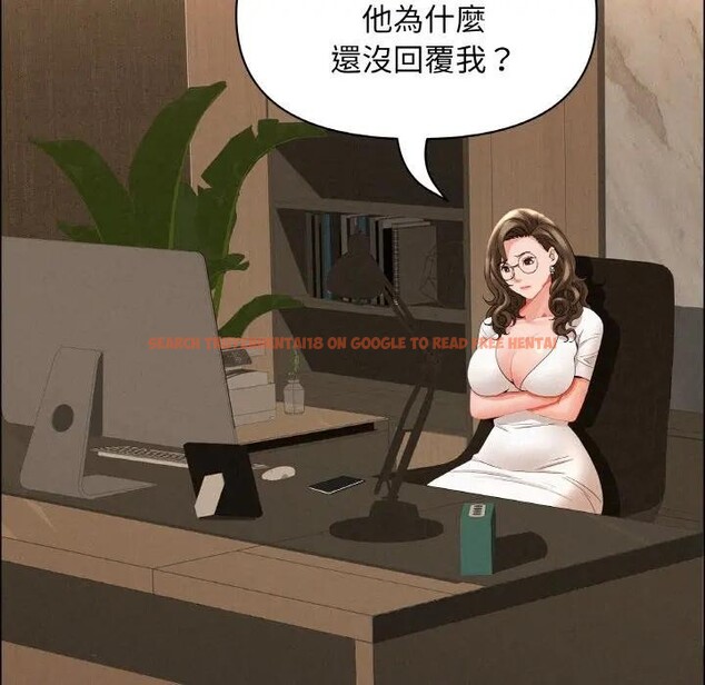 查看漫画貴婦的專屬保鑣 - 第48話 - sayhentaiz.net中的4317585图片