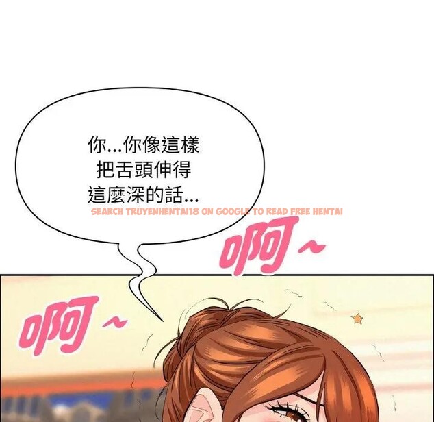 查看漫画貴婦的專屬保鑣 - 第48話 - sayhentaiz.net中的4317608图片