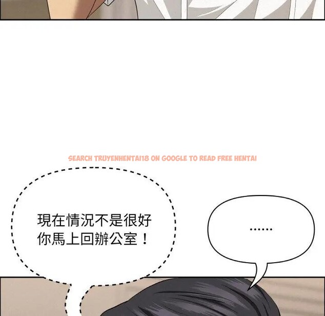 查看漫画貴婦的專屬保鑣 - 第48話 - sayhentaiz.net中的4317629图片