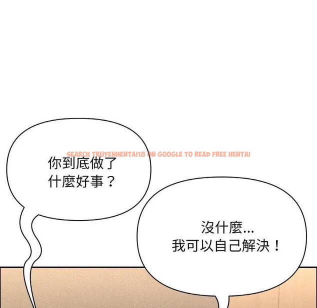 查看漫画貴婦的專屬保鑣 - 第48話 - sayhentaiz.net中的4317650图片