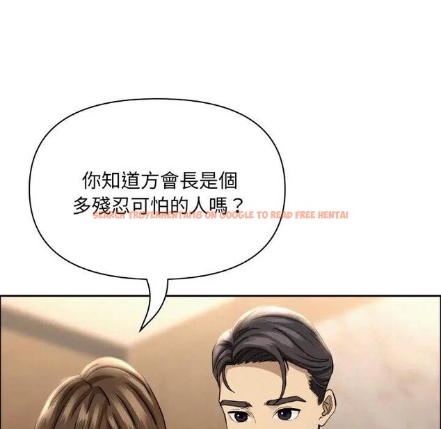 查看漫画貴婦的專屬保鑣 - 第48話 - sayhentaiz.net中的4317655图片