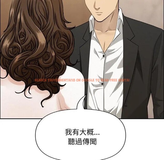 查看漫画貴婦的專屬保鑣 - 第48話 - sayhentaiz.net中的4317656图片