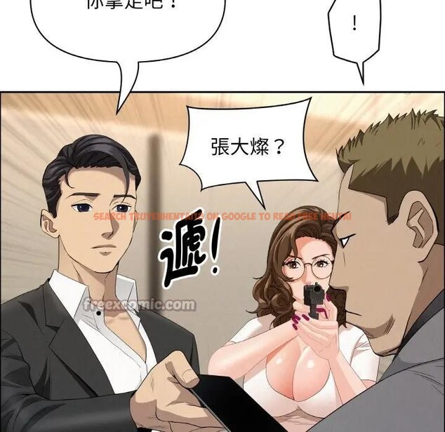 查看漫画貴婦的專屬保鑣 - 第48話 - sayhentaiz.net中的4317688图片