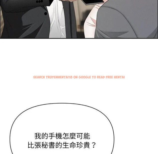 查看漫画貴婦的專屬保鑣 - 第48話 - sayhentaiz.net中的4317689图片