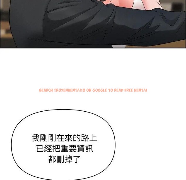 查看漫画貴婦的專屬保鑣 - 第48話 - sayhentaiz.net中的4317691图片