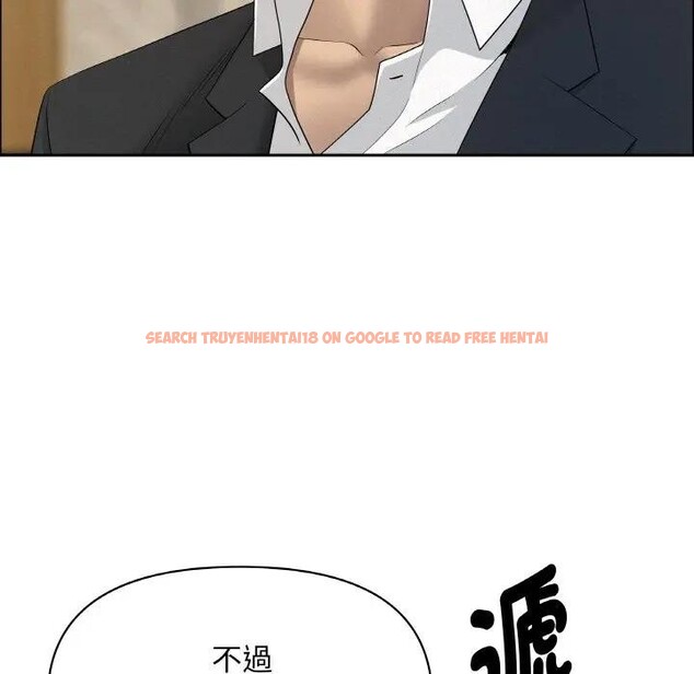 查看漫画貴婦的專屬保鑣 - 第48話 - sayhentaiz.net中的4317693图片