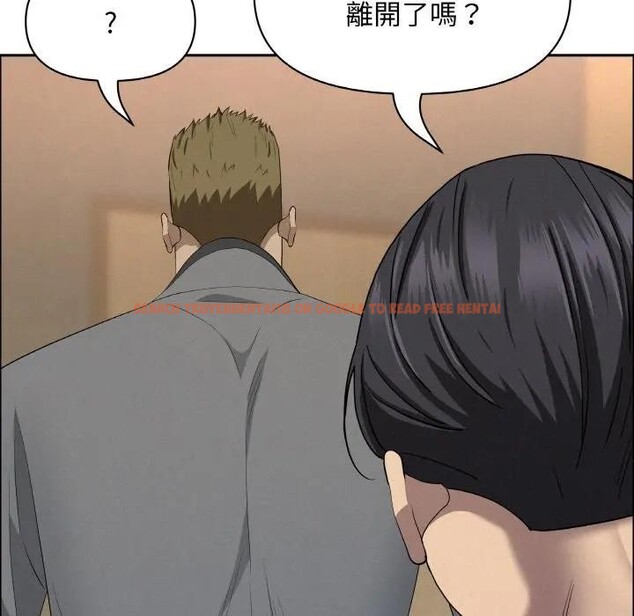 查看漫画貴婦的專屬保鑣 - 第48話 - sayhentaiz.net中的4317701图片