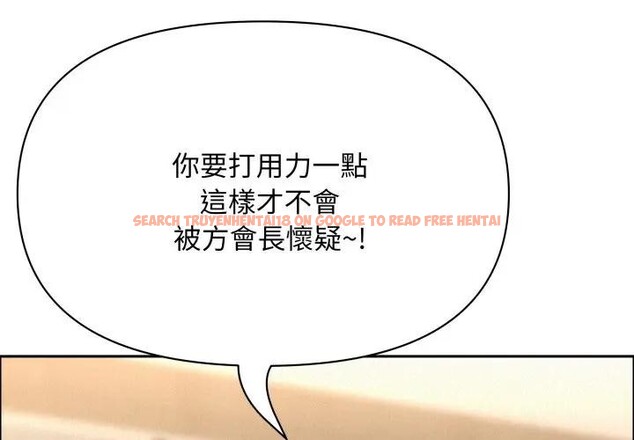 查看漫画貴婦的專屬保鑣 - 第49話 - sayhentaiz.net中的4317715图片