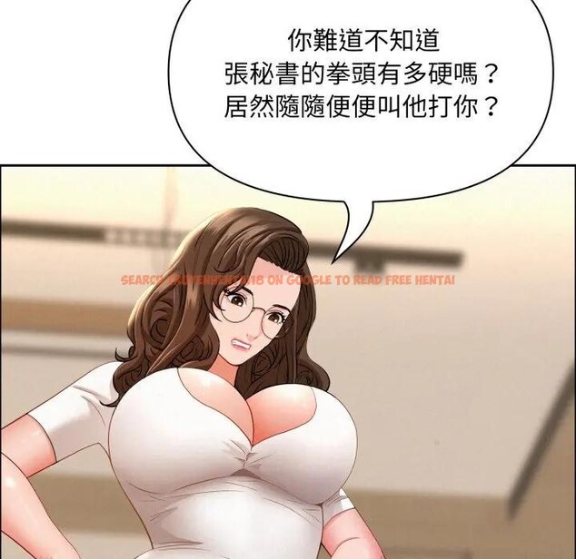 查看漫画貴婦的專屬保鑣 - 第49話 - sayhentaiz.net中的4317736图片