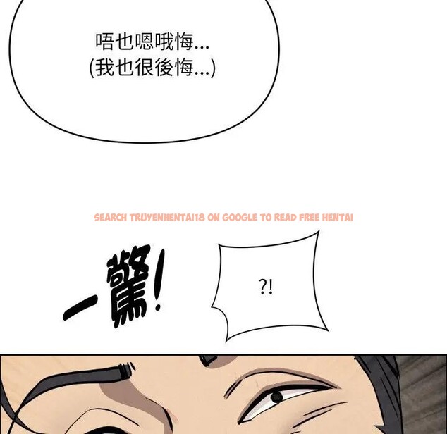 查看漫画貴婦的專屬保鑣 - 第49話 - sayhentaiz.net中的4317741图片