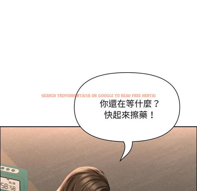 查看漫画貴婦的專屬保鑣 - 第49話 - sayhentaiz.net中的4317747图片