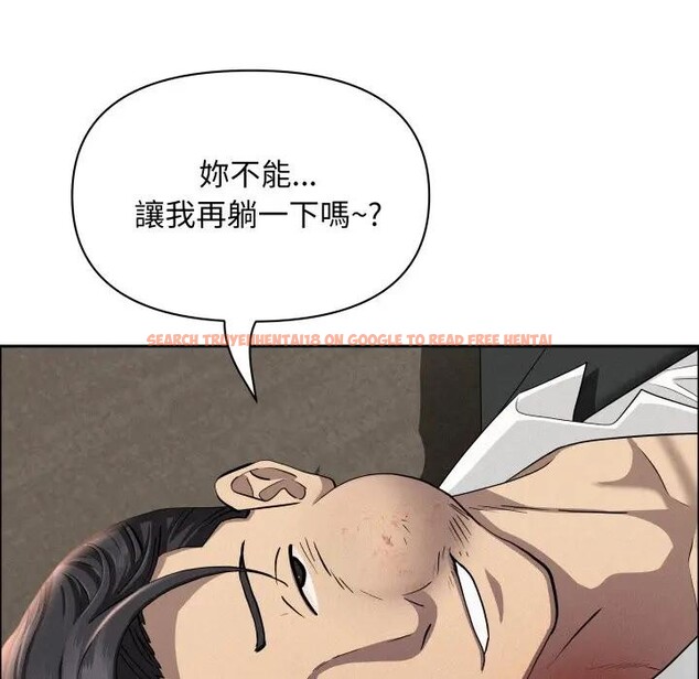 查看漫画貴婦的專屬保鑣 - 第49話 - sayhentaiz.net中的4317750图片