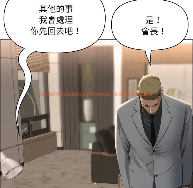 查看漫画貴婦的專屬保鑣 - 第49話 - sayhentaiz.net中的4317777图片