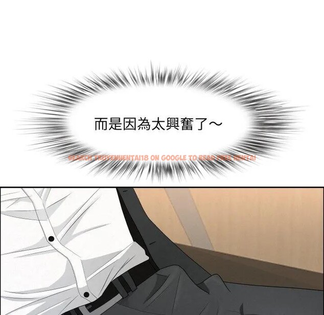 查看漫画貴婦的專屬保鑣 - 第49話 - sayhentaiz.net中的4317811图片