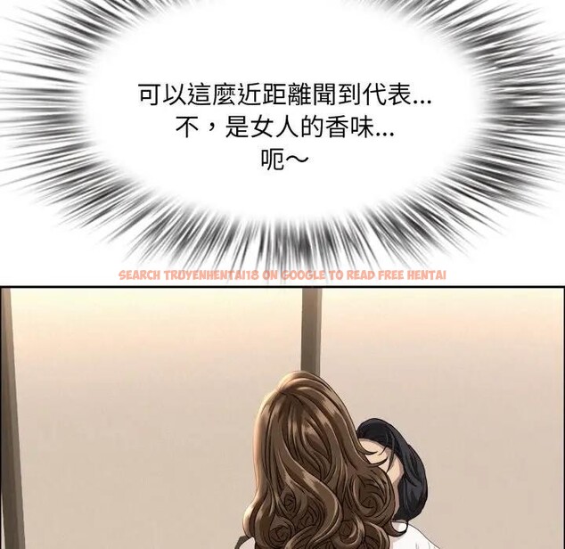 查看漫画貴婦的專屬保鑣 - 第49話 - sayhentaiz.net中的4317813图片