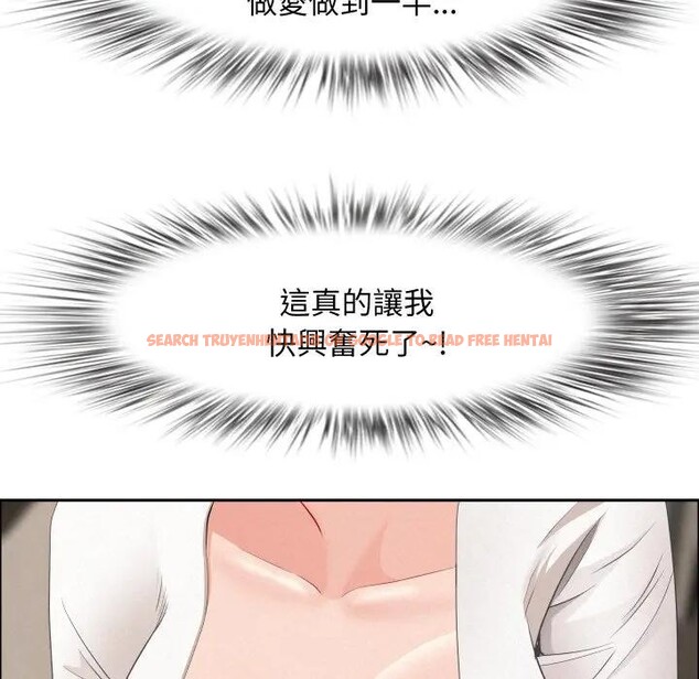 查看漫画貴婦的專屬保鑣 - 第49話 - sayhentaiz.net中的4317818图片