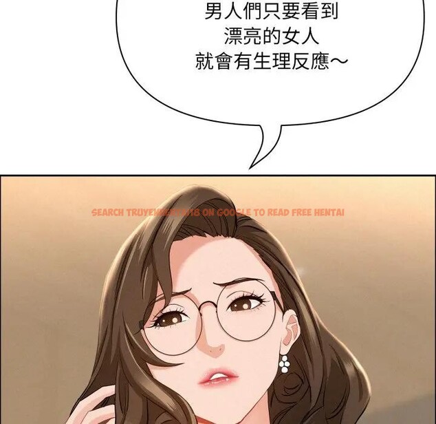 查看漫画貴婦的專屬保鑣 - 第49話 - sayhentaiz.net中的4317834图片