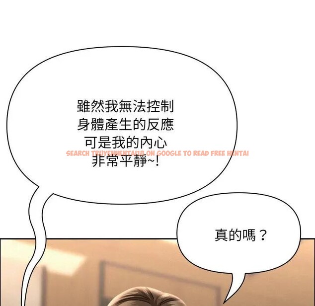 查看漫画貴婦的專屬保鑣 - 第49話 - sayhentaiz.net中的4317841图片