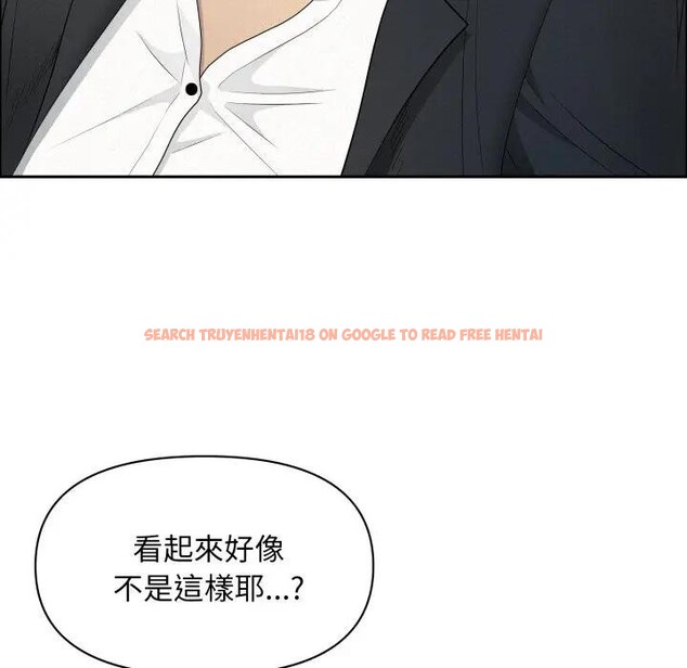 查看漫画貴婦的專屬保鑣 - 第49話 - sayhentaiz.net中的4317845图片