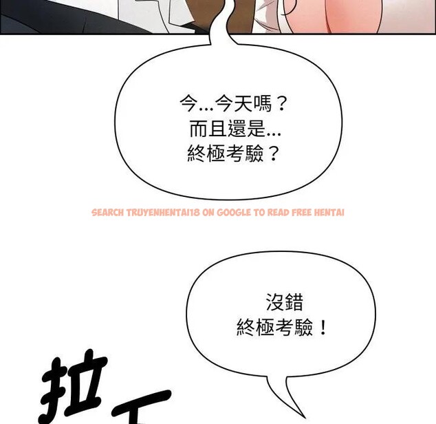 查看漫画貴婦的專屬保鑣 - 第49話 - sayhentaiz.net中的4317849图片