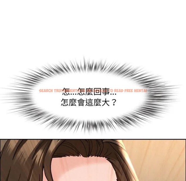 查看漫画貴婦的專屬保鑣 - 第49話 - sayhentaiz.net中的4317858图片