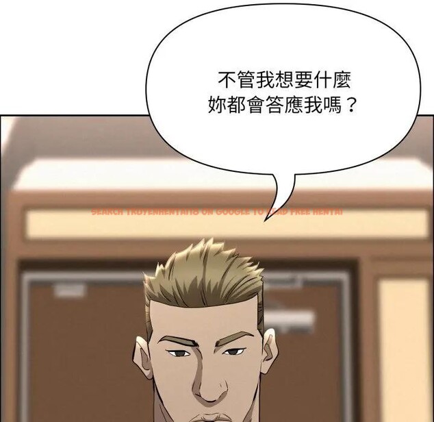 查看漫画貴婦的專屬保鑣 - 第49話 - sayhentaiz.net中的4317881图片