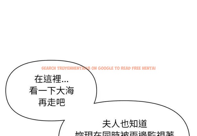 查看漫画貴婦的專屬保鑣 - 第5話 - sayhentaiz.net中的4310132图片