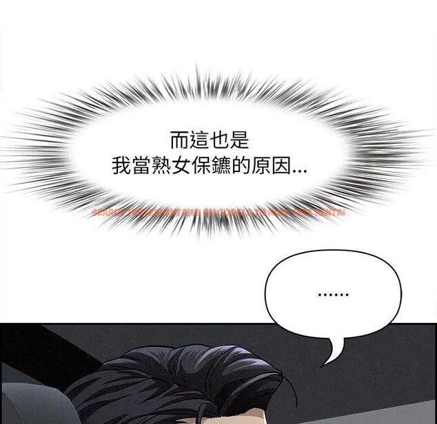 查看漫画貴婦的專屬保鑣 - 第5話 - sayhentaiz.net中的4310147图片