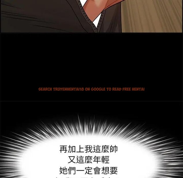 查看漫画貴婦的專屬保鑣 - 第5話 - sayhentaiz.net中的4310161图片