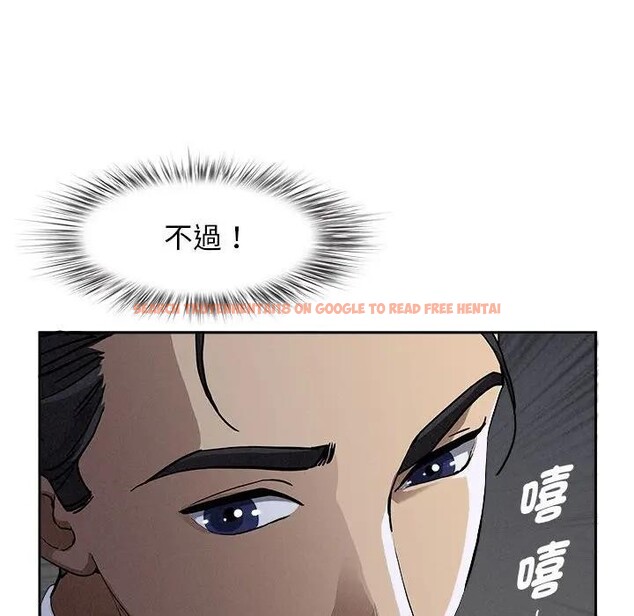 查看漫画貴婦的專屬保鑣 - 第5話 - sayhentaiz.net中的4310166图片