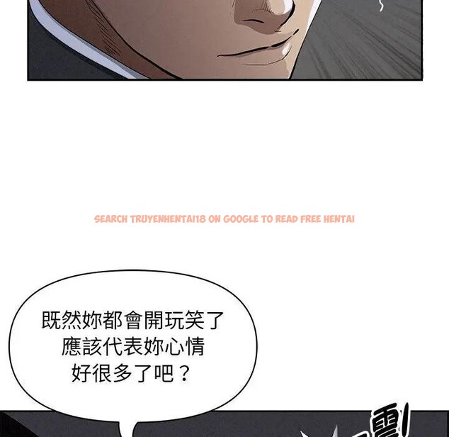 查看漫画貴婦的專屬保鑣 - 第5話 - sayhentaiz.net中的4310167图片