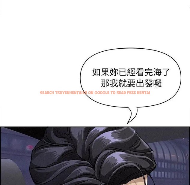 查看漫画貴婦的專屬保鑣 - 第5話 - sayhentaiz.net中的4310169图片