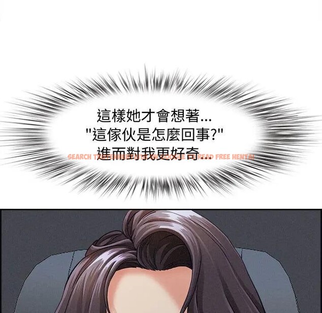 查看漫画貴婦的專屬保鑣 - 第5話 - sayhentaiz.net中的4310175图片