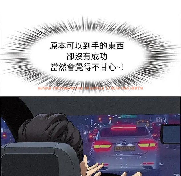 查看漫画貴婦的專屬保鑣 - 第5話 - sayhentaiz.net中的4310177图片