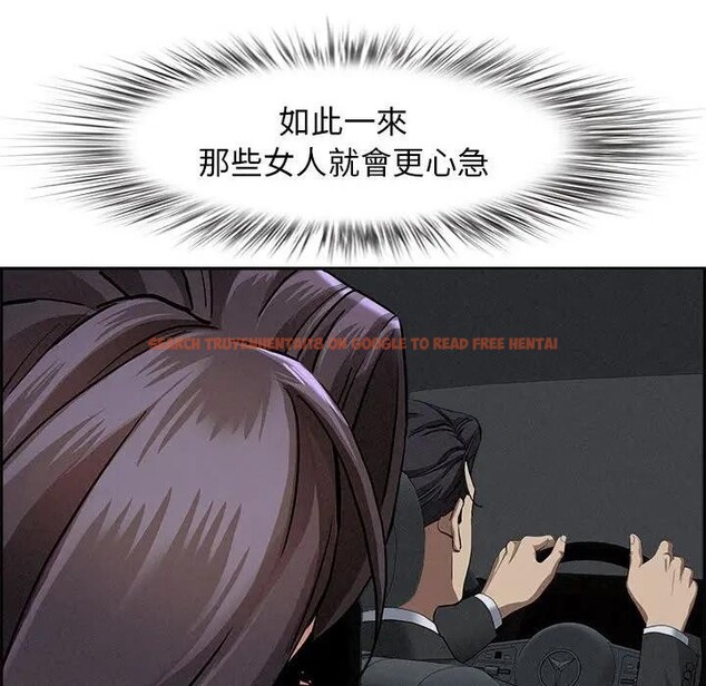 查看漫画貴婦的專屬保鑣 - 第5話 - sayhentaiz.net中的4310179图片