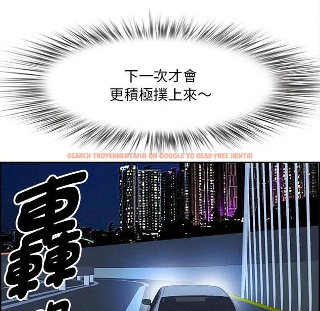 查看漫画貴婦的專屬保鑣 - 第5話 - sayhentaiz.net中的4310181图片