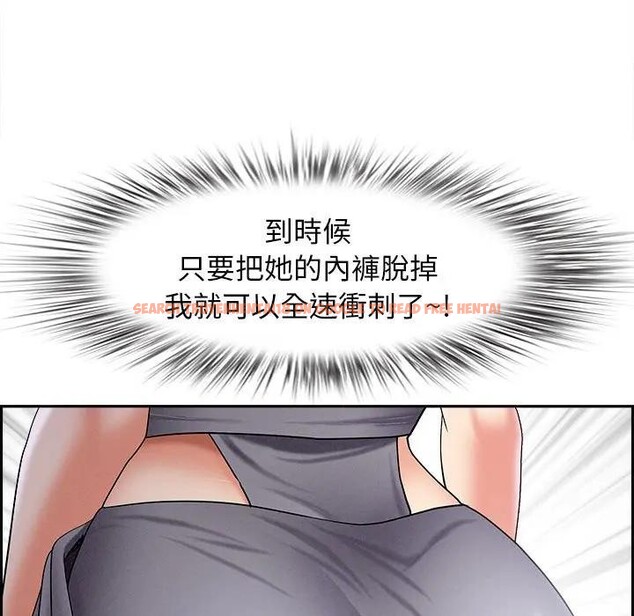 查看漫画貴婦的專屬保鑣 - 第5話 - sayhentaiz.net中的4310188图片