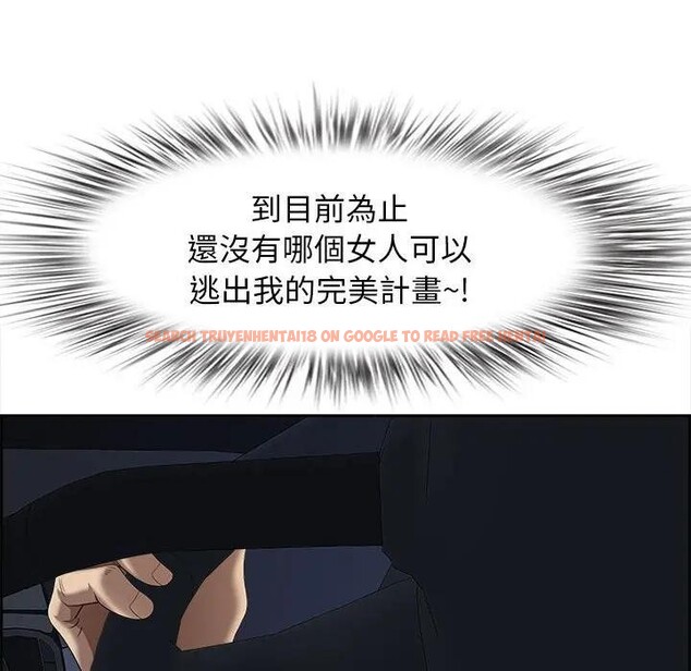 查看漫画貴婦的專屬保鑣 - 第5話 - sayhentaiz.net中的4310197图片