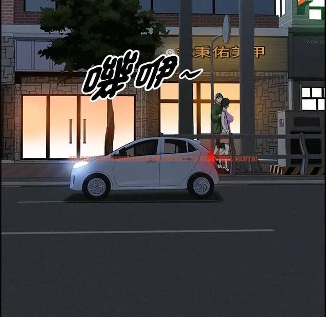 查看漫画貴婦的專屬保鑣 - 第5話 - sayhentaiz.net中的4310202图片