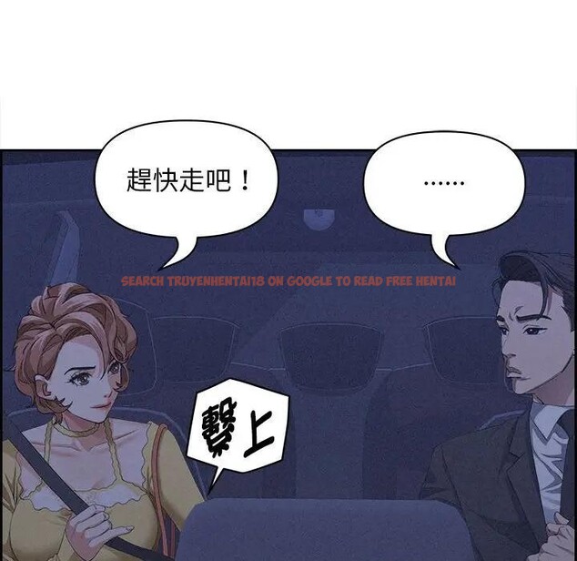 查看漫画貴婦的專屬保鑣 - 第5話 - sayhentaiz.net中的4310208图片