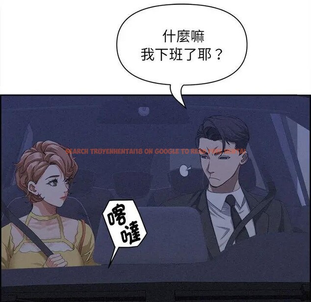 查看漫画貴婦的專屬保鑣 - 第5話 - sayhentaiz.net中的4310210图片