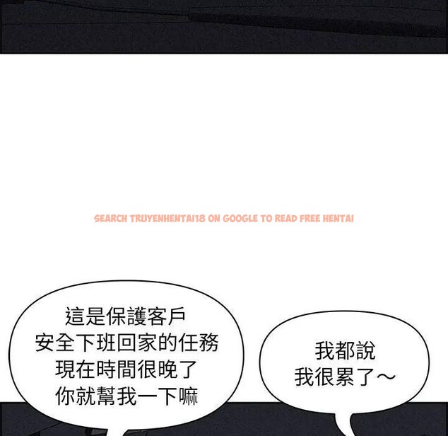 查看漫画貴婦的專屬保鑣 - 第5話 - sayhentaiz.net中的4310211图片