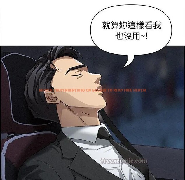 查看漫画貴婦的專屬保鑣 - 第5話 - sayhentaiz.net中的4310215图片