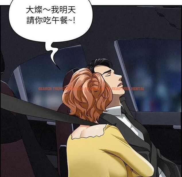 查看漫画貴婦的專屬保鑣 - 第5話 - sayhentaiz.net中的4310217图片