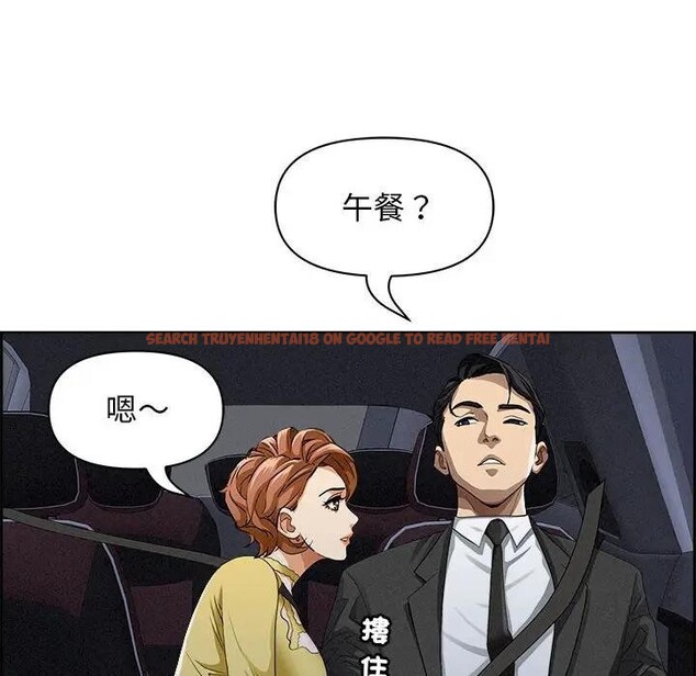 查看漫画貴婦的專屬保鑣 - 第5話 - sayhentaiz.net中的4310219图片