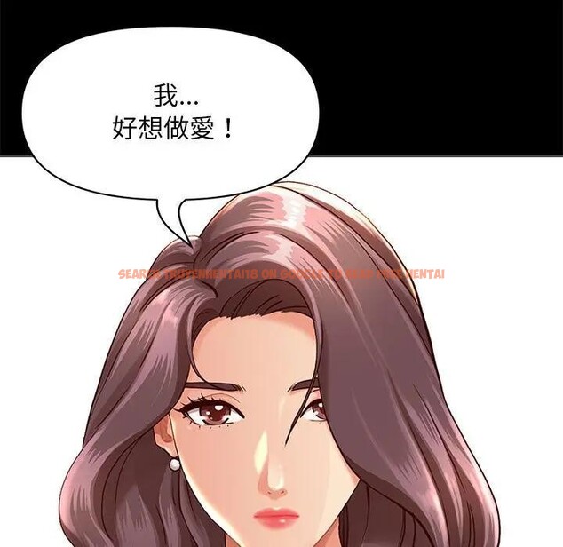 查看漫画貴婦的專屬保鑣 - 第5話 - sayhentaiz.net中的4310234图片