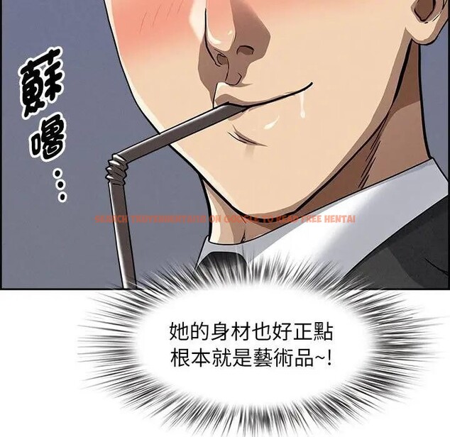 查看漫画貴婦的專屬保鑣 - 第5話 - sayhentaiz.net中的4310240图片