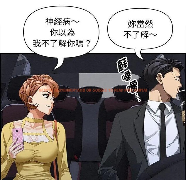 查看漫画貴婦的專屬保鑣 - 第5話 - sayhentaiz.net中的4310245图片