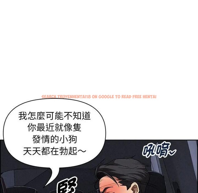 查看漫画貴婦的專屬保鑣 - 第5話 - sayhentaiz.net中的4310248图片