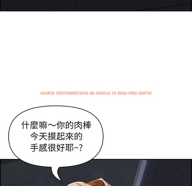 查看漫画貴婦的專屬保鑣 - 第5話 - sayhentaiz.net中的4310252图片